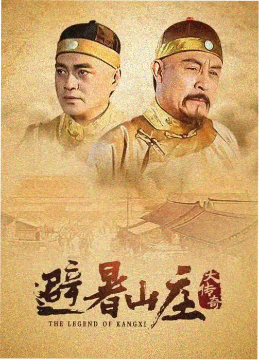 长街旧事剧集条目封面